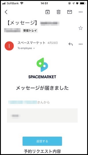 利用ルール6.png